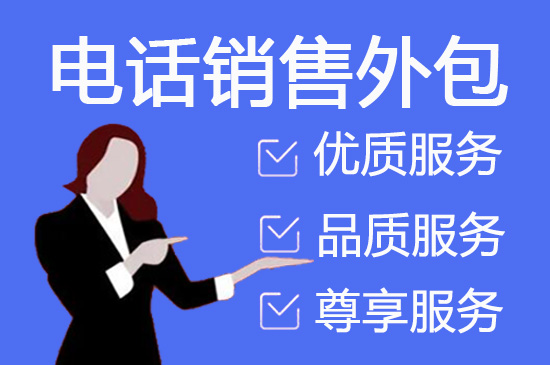 上海外包客服一般多少钱?